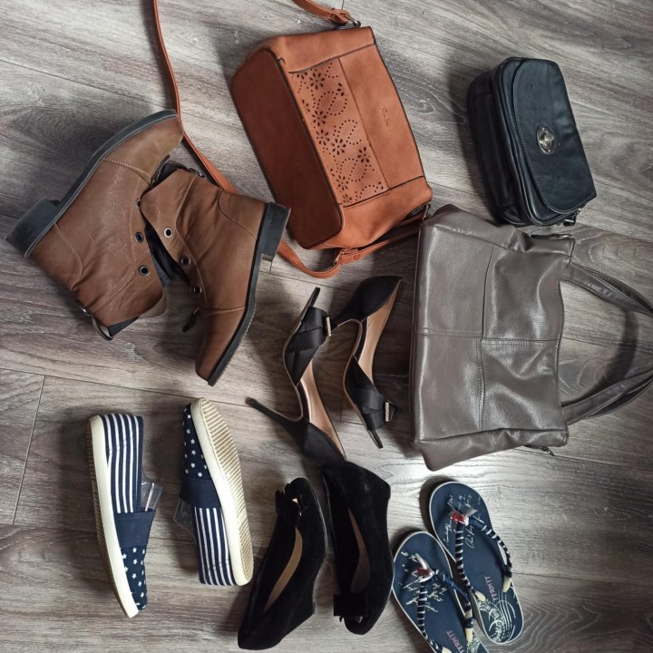 Вещи пакетом