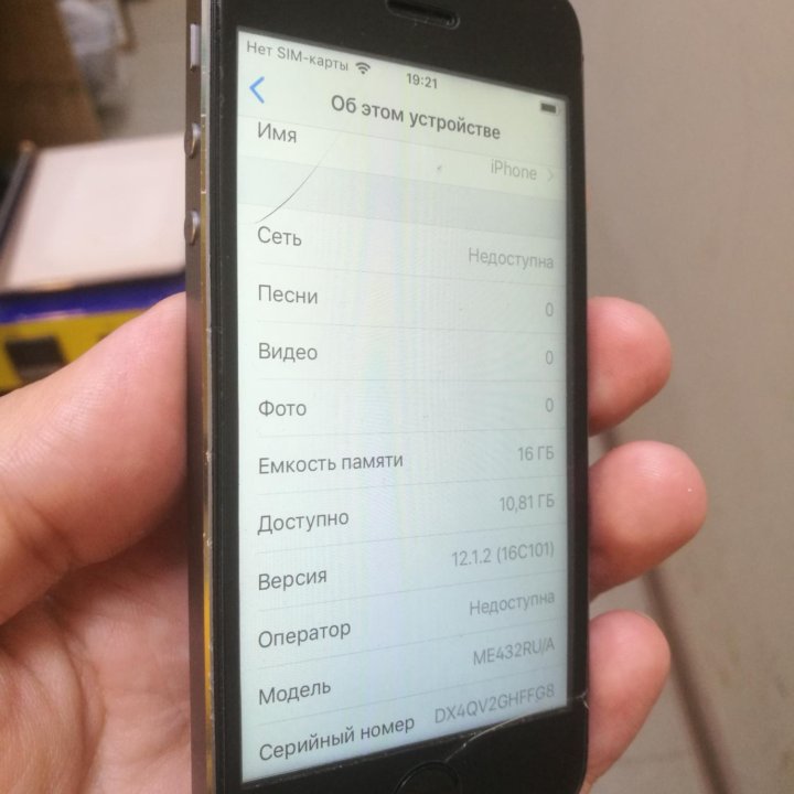 iPhone 5s 16gb айфон 5с 16гб 5эс