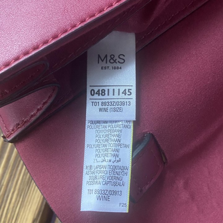 Сумка Marks&Spencer