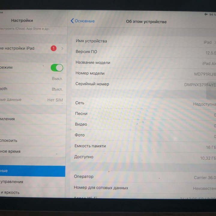 iPad Air 16gb WiFi+LTE обмен