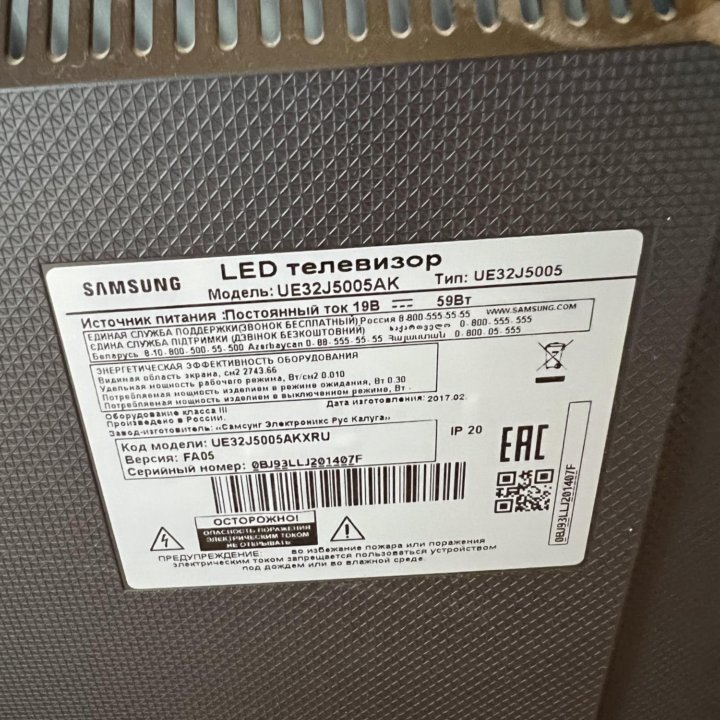 Телевизор led Samsung