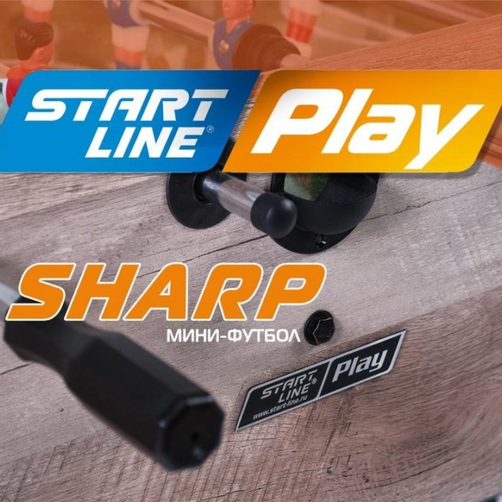 Мини-футбол Start Line Sharp SLP-5529