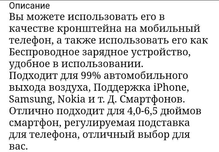 Беспроводное зарядное устройство автомобильное