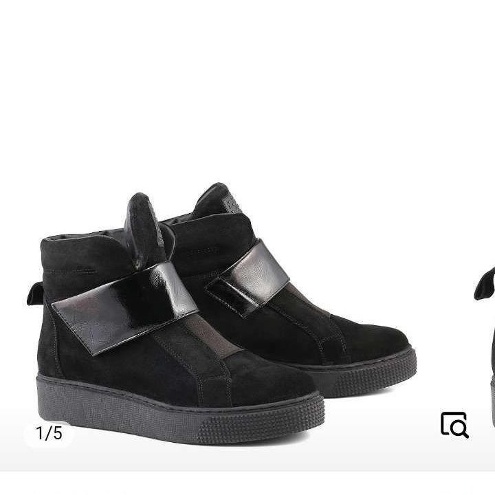 Зимние ботинки