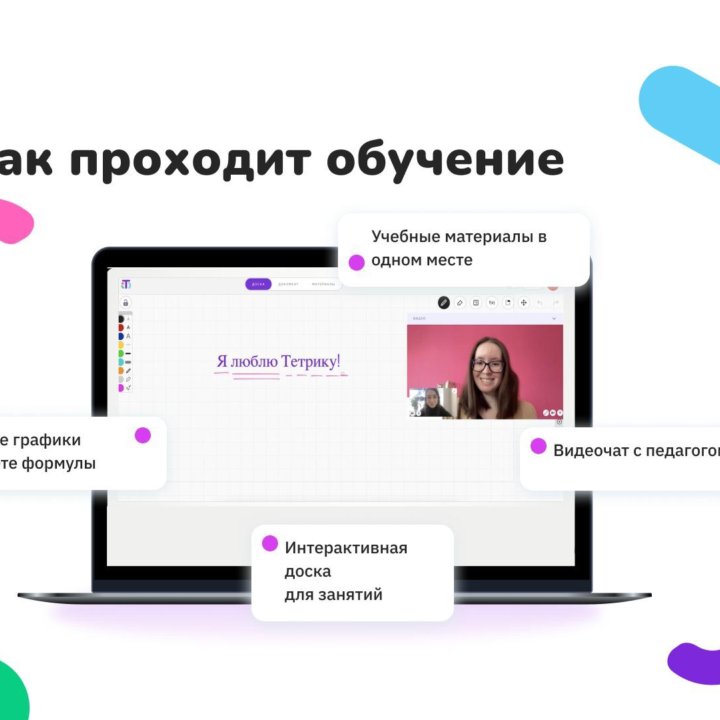 Репетитор по русскому языку и литературе