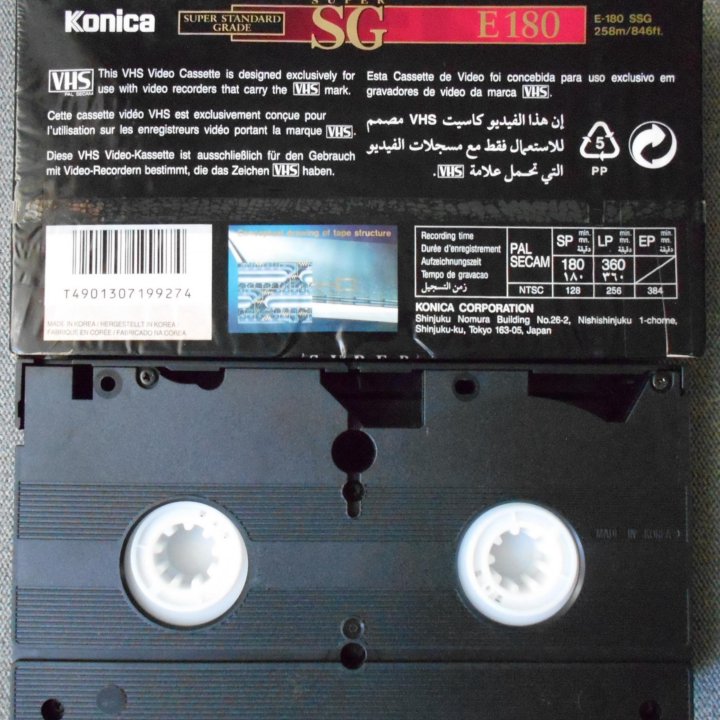 Видео кассета VHS Konica Super SG E 180