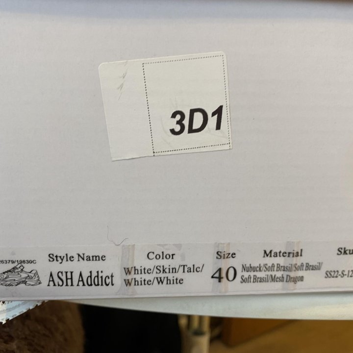 Кроссовки ASH