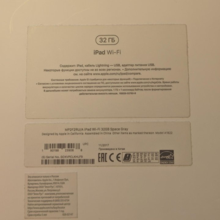 Apple Ipad 5 (Wi-Fi) A1822, 32 Гб