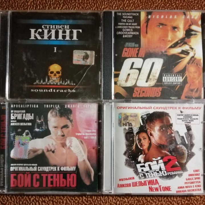 Диски, MP3, CD, Рок, Rock, Поп, Pop и прочее