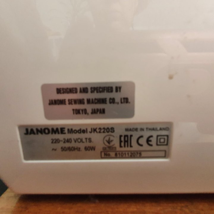 Швейная машинка Janome jk 220s