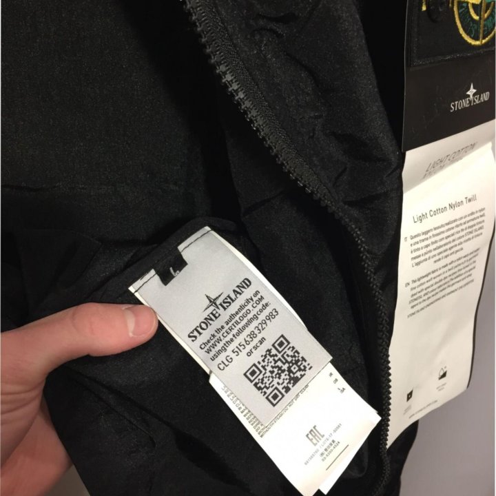 Stone Island nylon овершот