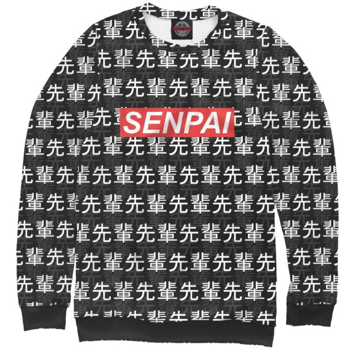 Свитшот Senpai