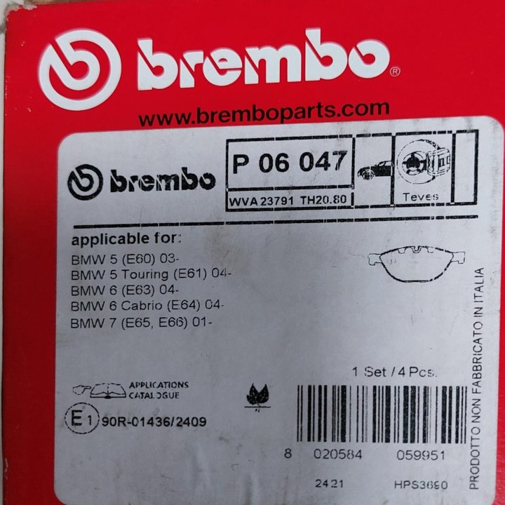 Тормозные колодки Brembo