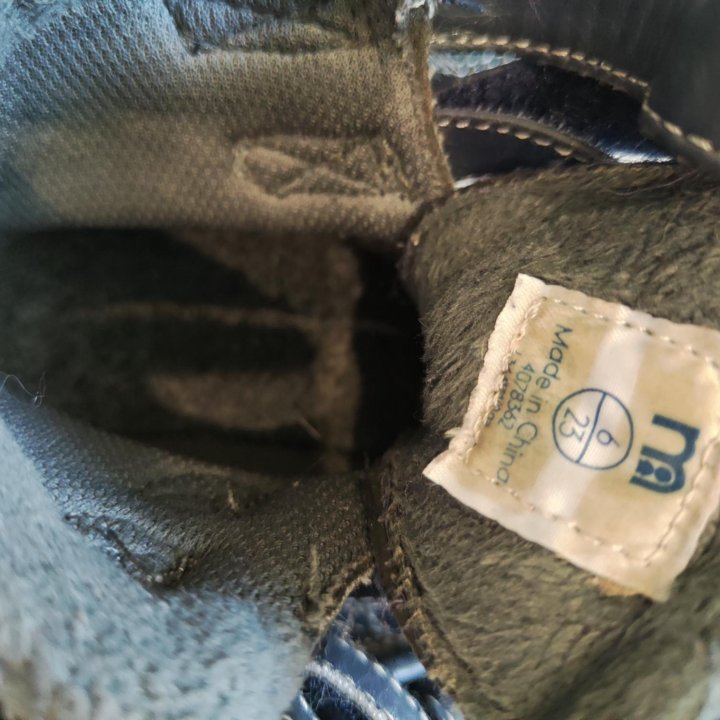 Детская обувь 23