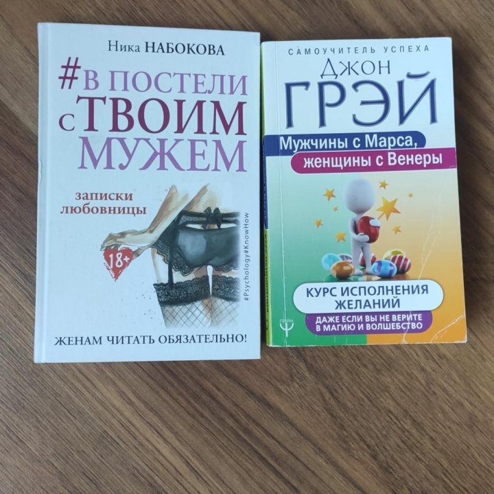 Книги в идеальном состоянии