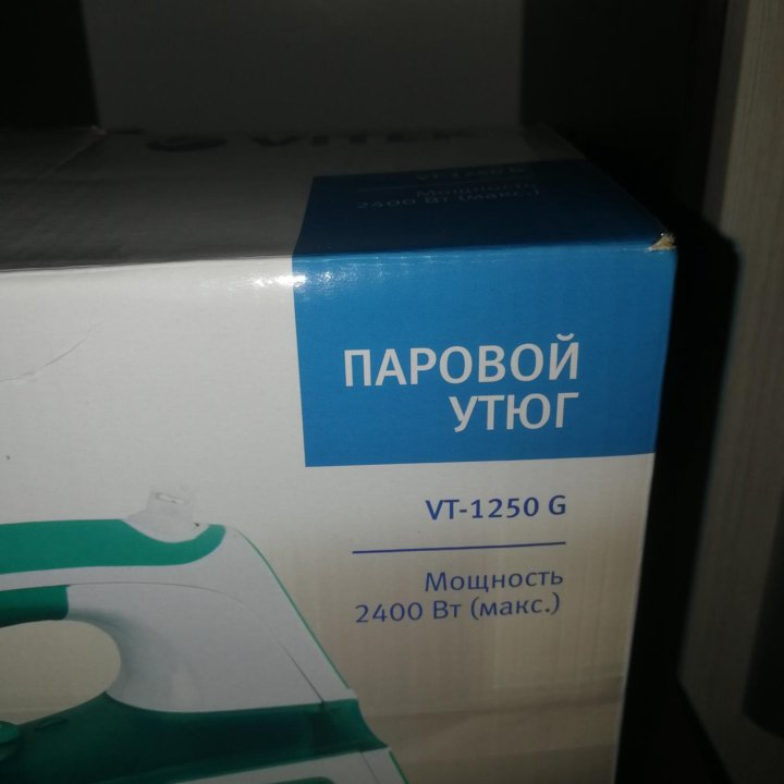 Утюг Vitek