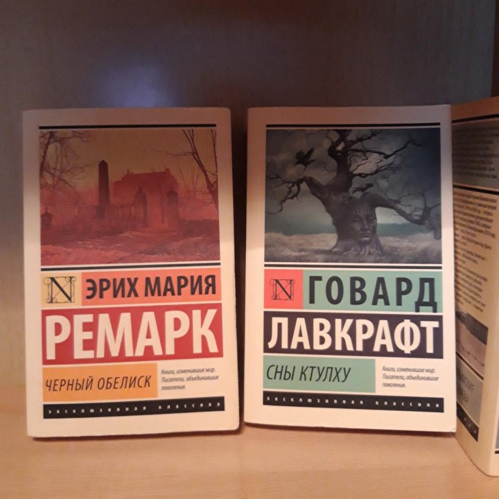 Серия из 4 книг