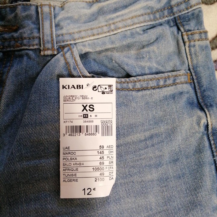 Бермуды джинсовые