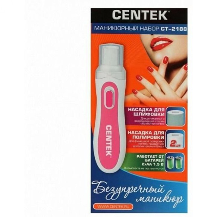 Набор для маникюра и педикюра Centek CT-2188 бело-