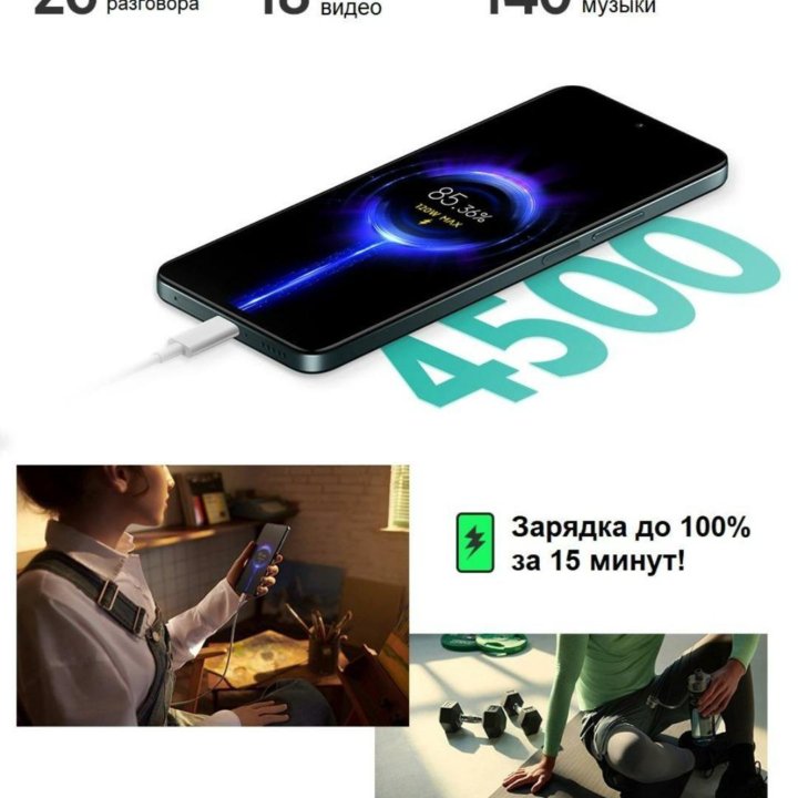 Xiaomi 11i (8/256GB, 120Вт, JBL) (Новый/Trade-in)