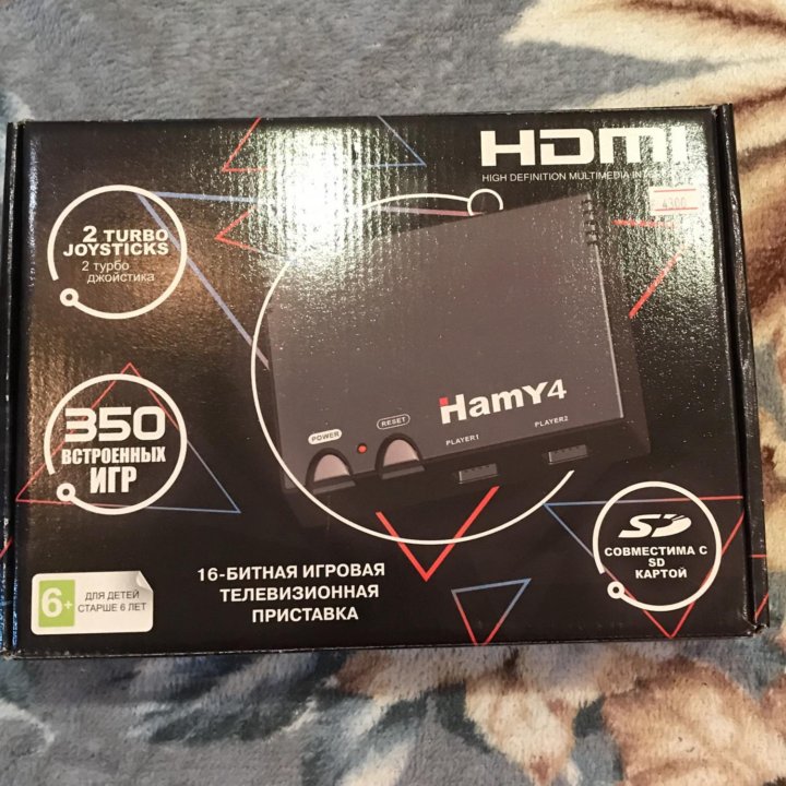 Hamy 4 новая