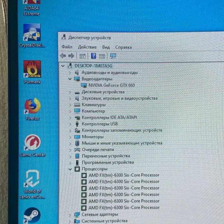Игровой компьютер AMD FX6300/8Gb/GTX660