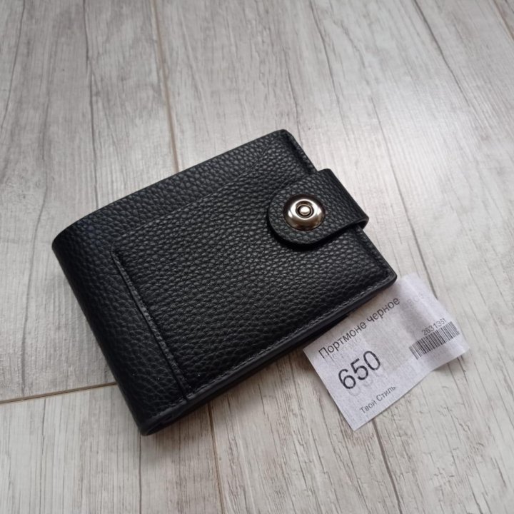 Портмоне новое