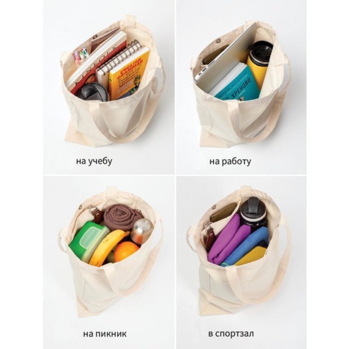 Сумка шоппер | Shopper