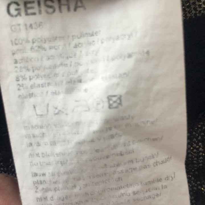 Юбка Geisha размер 48-50