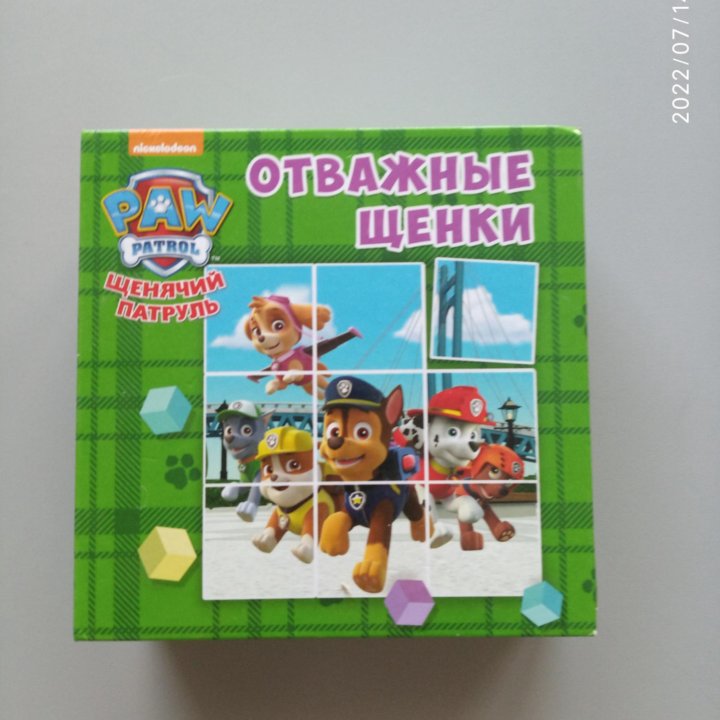 Книжка Щенячий патруль с кубиками