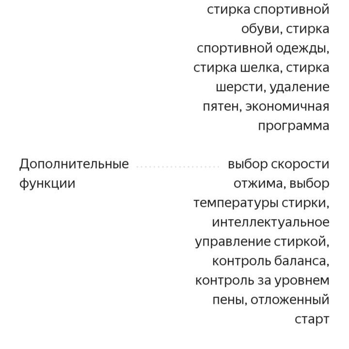 Стиральная машина узкая Indesit MSC 615