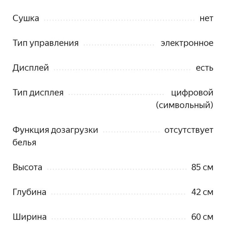 Стиральная машина узкая Indesit MSD 615