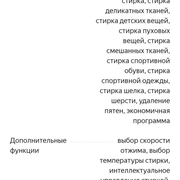 Стиральная машина узкая Indesit MSD 615