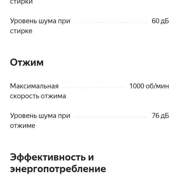 Стиральная машина узкая Indesit MSD 615