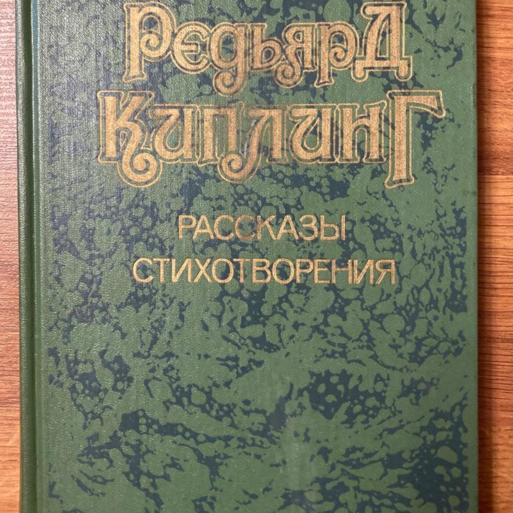 Маугли, Винни-Пух, Малыш и Карлсон