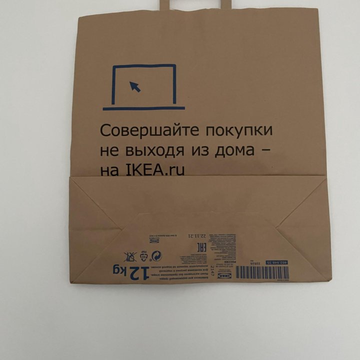 Новый крафтовый пакет IKEA Икеа 48х44х18