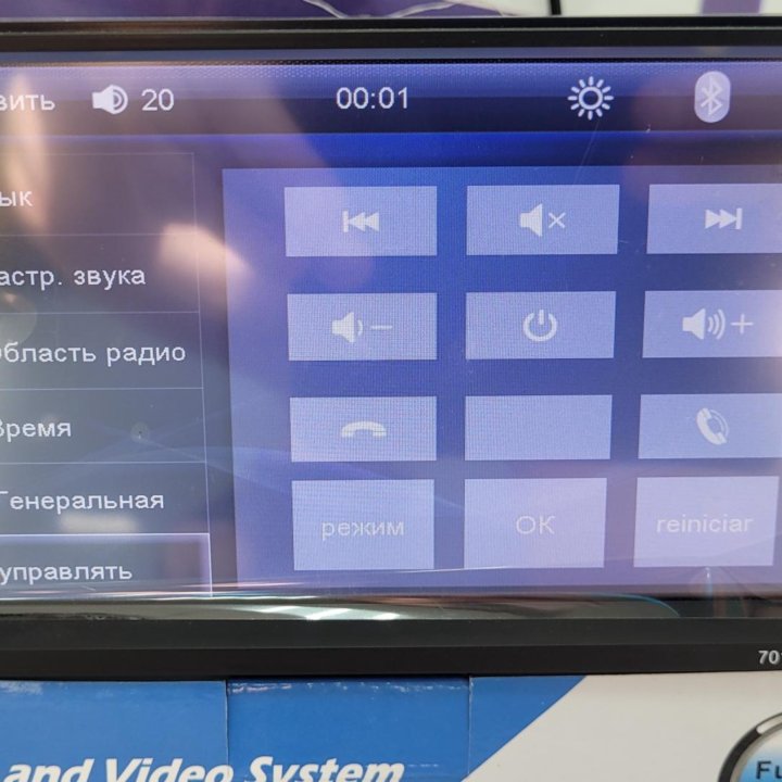 Магнитола 178×100 2din Bluetooth/usb/aux/sd/fm7018