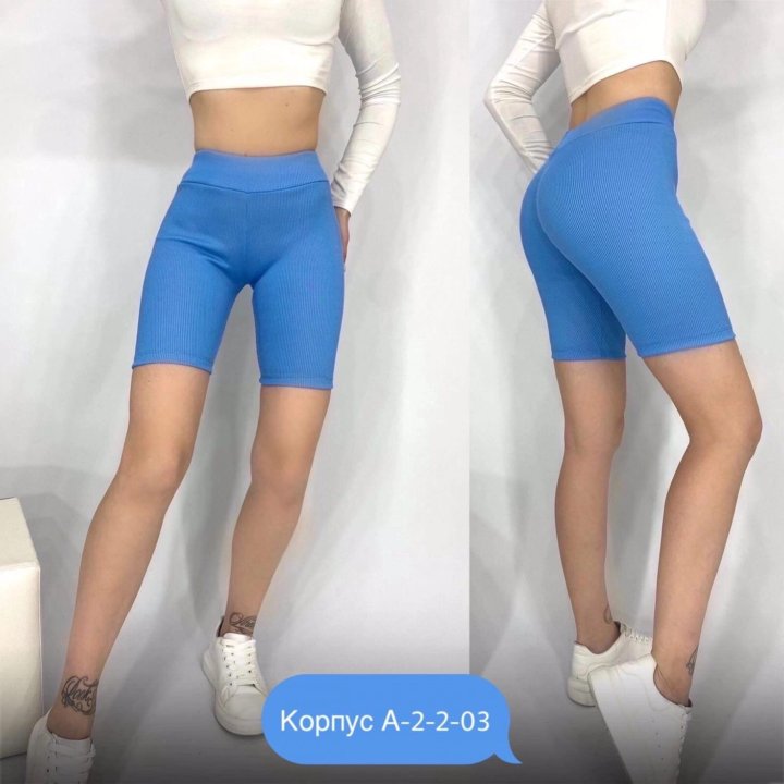 Велосипедки