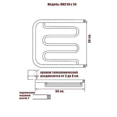 Водяной полотенцесушитель Ника Econ ПМ-2 50/50