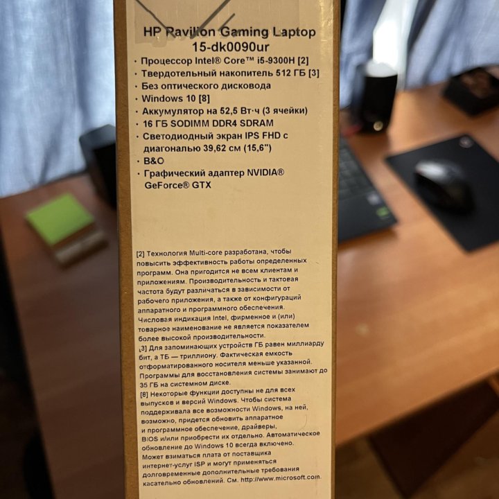 HP Pavilion Gaming Laptop 15-dk0090ur купить в Москве, цена 49 500 руб ...
