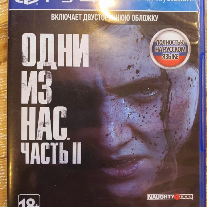 ОДНИ ИЗ НАС 2 LAST OF US 2 ОРИГИНАЛ