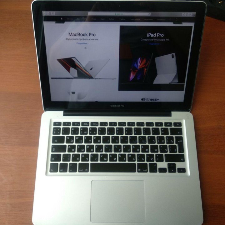 MacBook Pro 13 2010