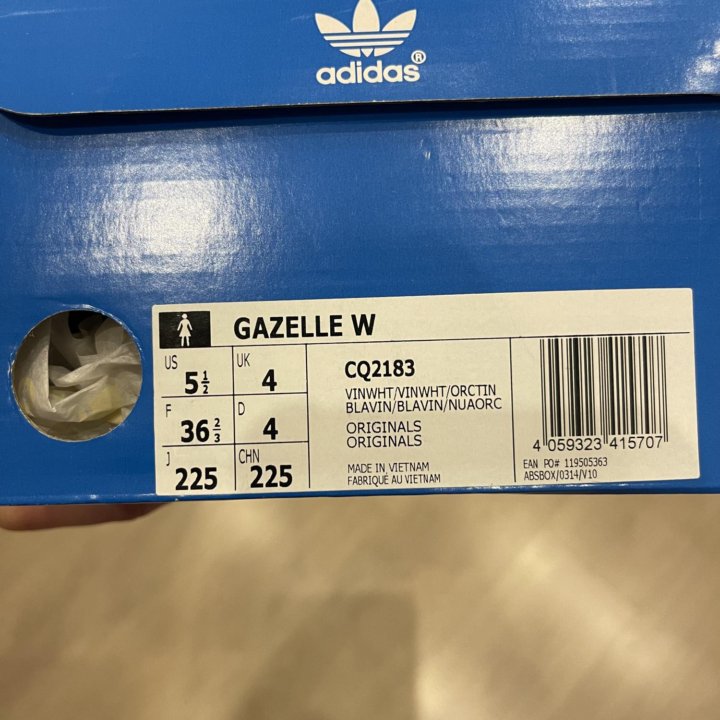 Adidas gazelle