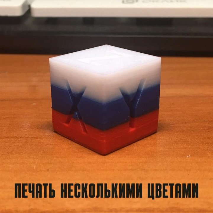 3D печать композитами/3д моделирование