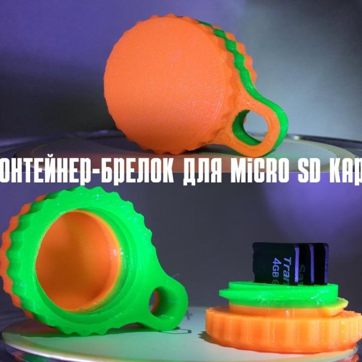 3D печать композитами/3д моделирование