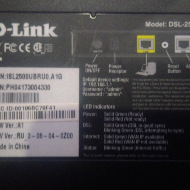 ADSL/ADSL2+ модем D-Link DSL-2500U