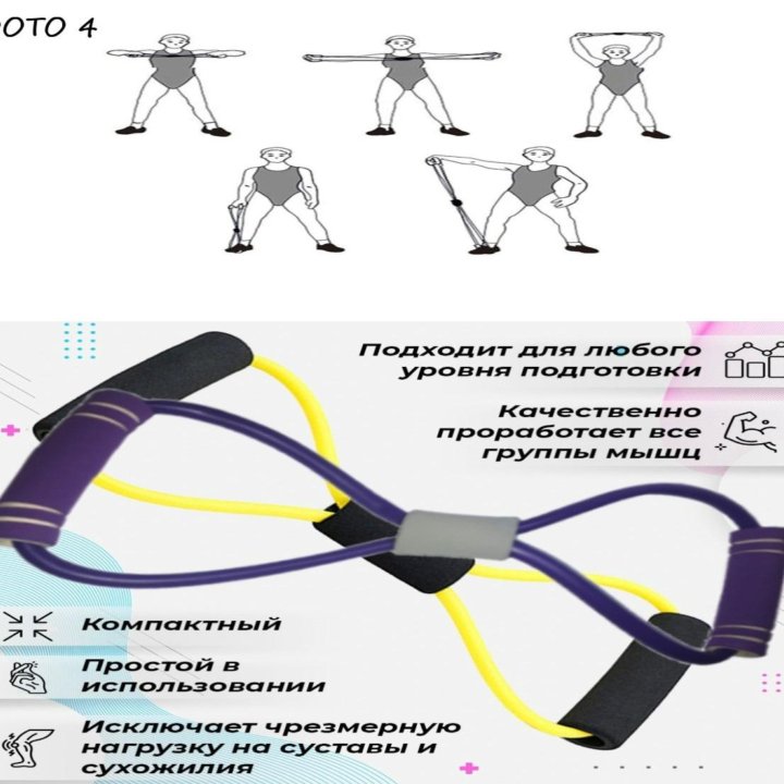 Фитнес тренажеры резинки латекс эспандеры