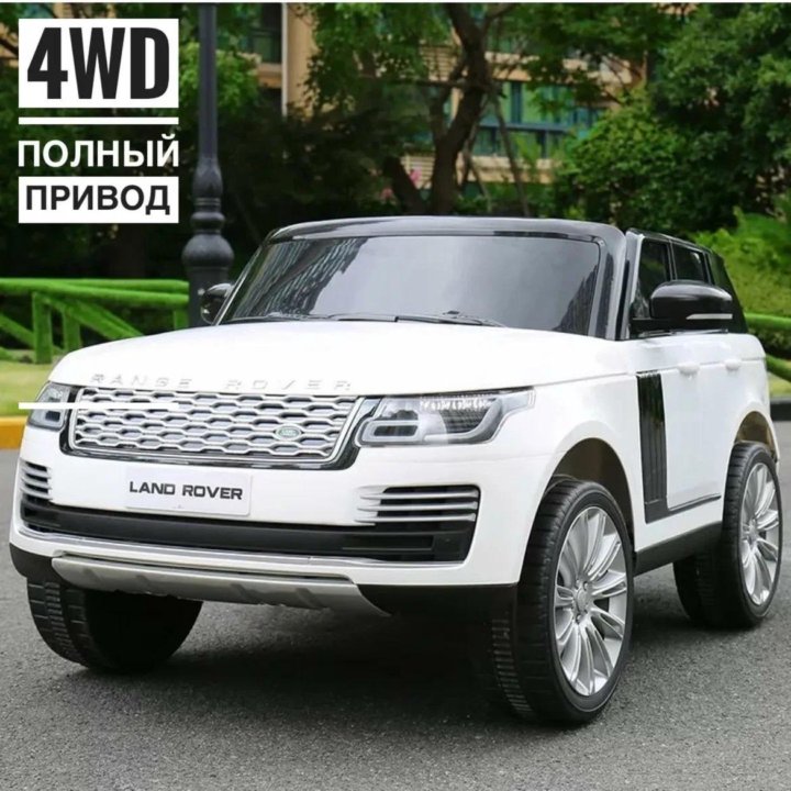 Электромобиль Range Rover HSE 4WD MP4