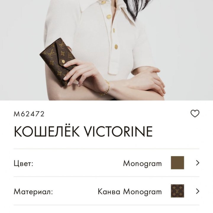 Кошелёк LOUIS VUITTON оригинал