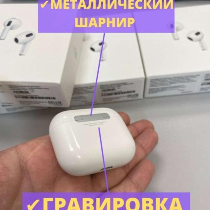 Безпровдные наушники Airpods 2/AirPods 3/Pro